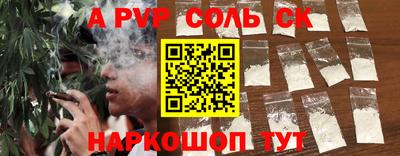 наркотики Волжский
