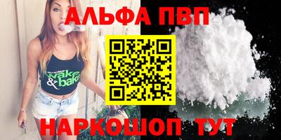 метадон Волжск