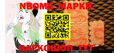 наркотики Волжский