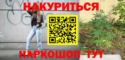 наркотики Волжский