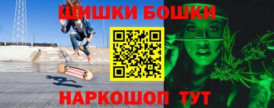 трава Балашиха