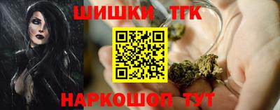 трава Балашиха