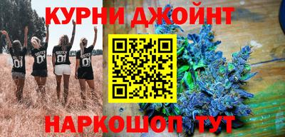наркотики Волжский