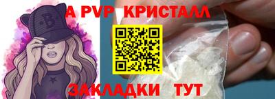 метадон Волжск