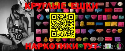 наркотики Волжский
