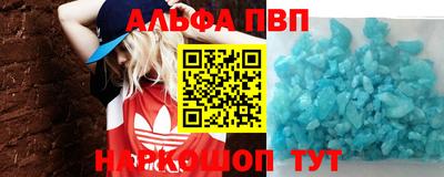 мдма Балаково