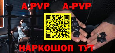 метадон Волжск