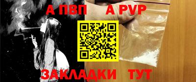 наркотики Волжский