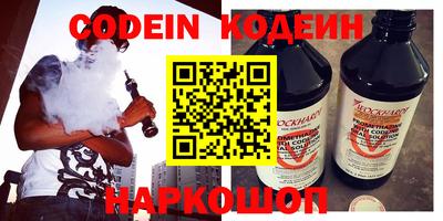 наркотики Волжский