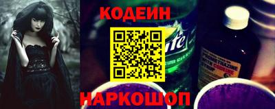 наркотики Волжский
