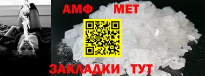 мдма Балаково