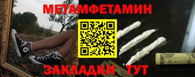 метадон Волжск