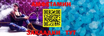 герыч Бийск