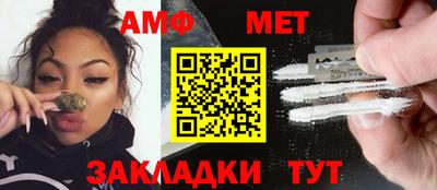 мдма Балаково