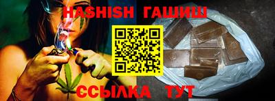 трава Балашиха