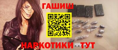 мдма Балаково