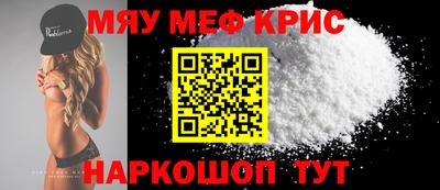 MDMA Premium VHQ Волгодонск