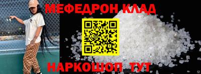 MDMA Premium VHQ Волгодонск