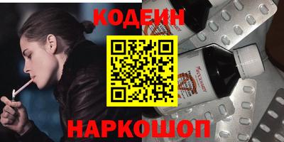 наркотики Волжский
