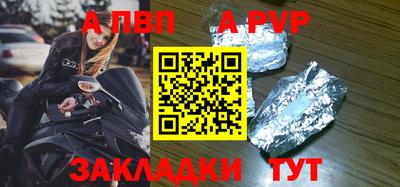 наркотики Волжский