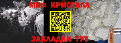 трава Балашиха