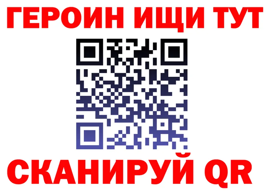 Как найти наркотики?  клад Череповец