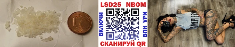 LSD-25 экстази ecstasy закладка ОМГ ОМГ зеркало Череповец