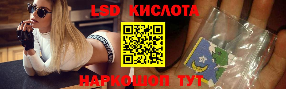 Череповец  LSD-25 экстази кислота  blacksprut как войти  Вход с VPN 