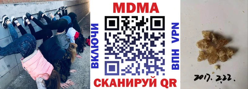 MDMA кристаллы  KRAKEN ССЫЛКА  Череповец 