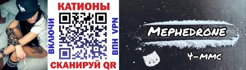 купить закладку  Череповец  МЯУ-МЯУ мяу мяу 
