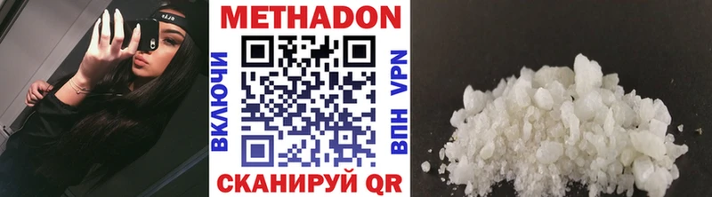 Метадон мёд наркошоп Череповец