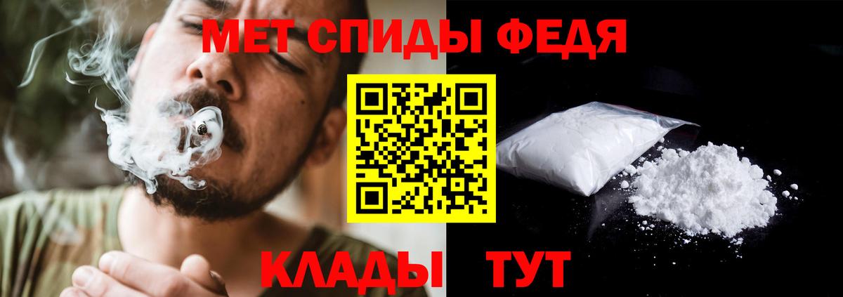 МЕТАМФЕТАМИН Methamphetamine  Череповец  МЕТАМФЕТАМИН Methamphetamine 