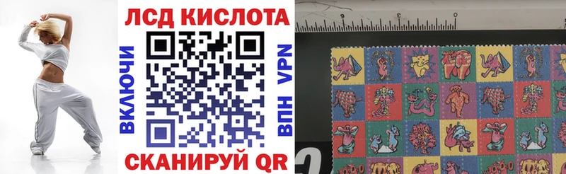 блэк спрут вход  Череповец  Марки N-bome 1,8мг 