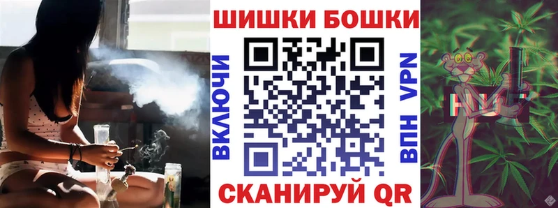 МАРИХУАНА планчик  Череповец 