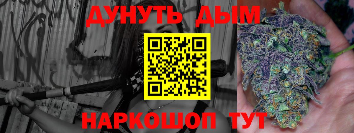 МАРИХУАНА  Гашиш  Метамфетамин  МЕФ   ГАШИШ  Череповец  КОКАИН  Меф кристаллы 