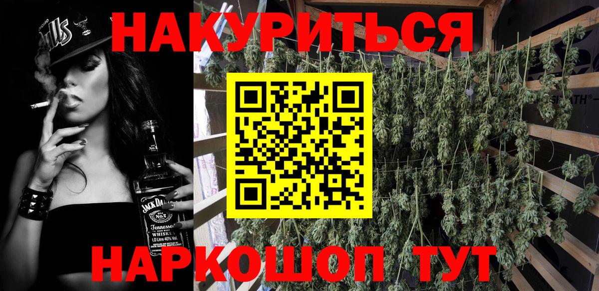 Бошки Шишки Ganja  Бошки марихуана OG Kush  Череповец 