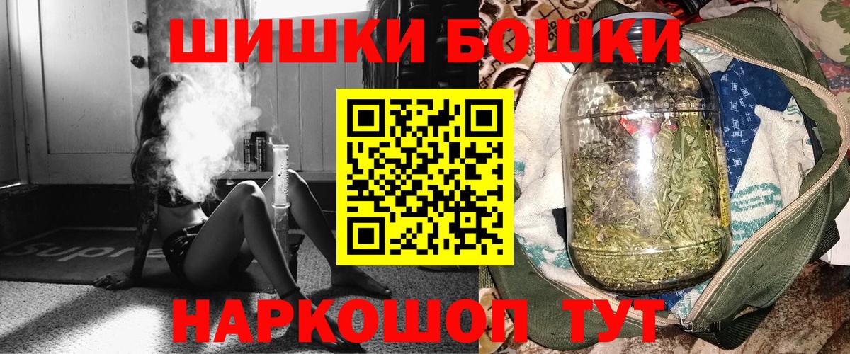 Конопля Amnesia  Вход с VPN  Марихуана семена  Череповец 